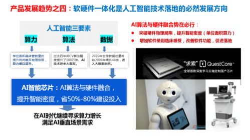 对话长征医院刘士远教授 数据库建设与医学影像AI的未来