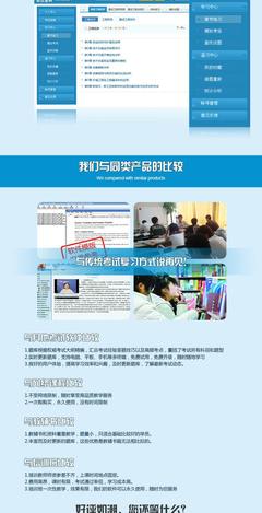 2022年北京市住院医师规范化培训考试宝典(口腔科Ⅰ阶段)