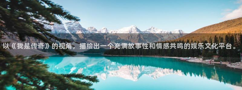 恒盛娱乐主管