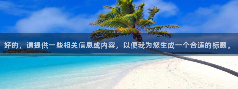 恒盛娱乐注册
