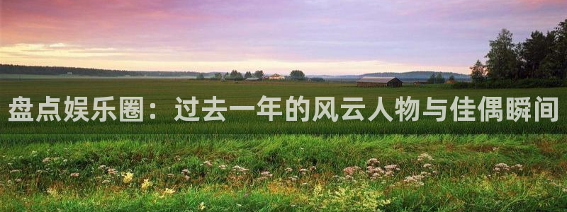 恒盛娱乐园
